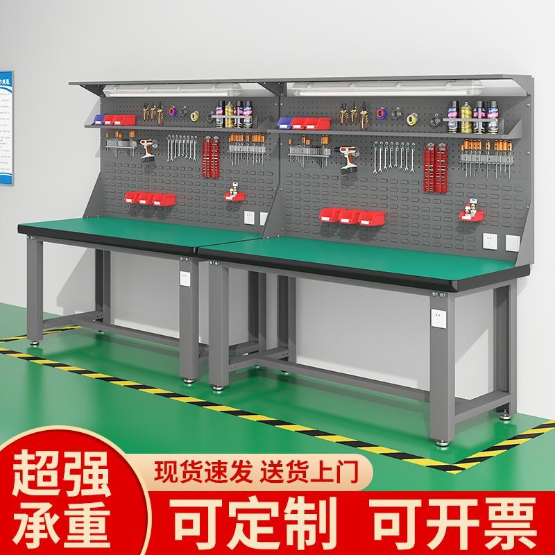 重型钳工工作台加厚防静电操作台工厂流水线车间维修桌实验检验台