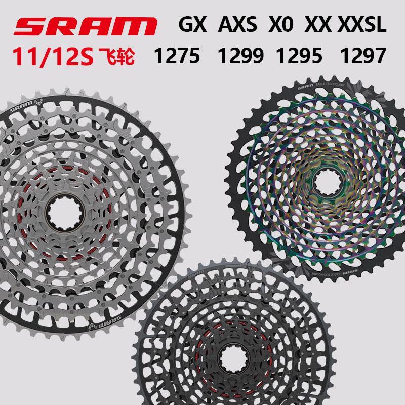 SRAM 12速山地车飞轮适用XG-1299 PG-1230 SX PG-1210飞轮齿数10-