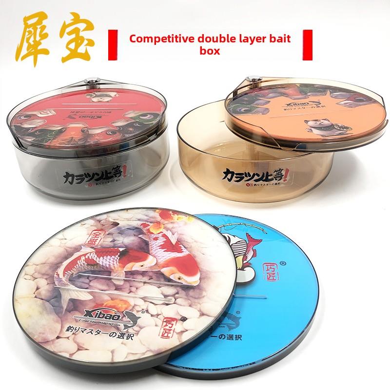 采购产品犀牛鱼饵盒，竞争性鱼饵盒，双层小尺寸，加厚Pc钓鱼食品