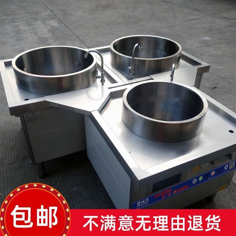 兰州牛肉拉面锅大功率羊牛肉煮面炉商用电磁炉煲汤卤肉汤灶品字锅
