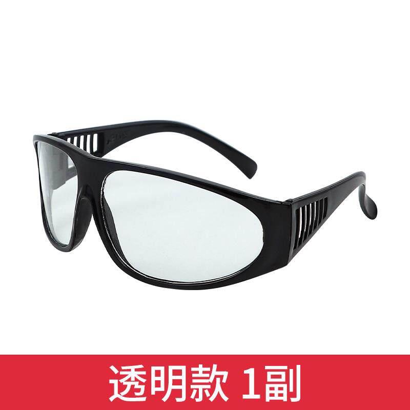 电焊眼镜焊工专用防强光护目镜平光镜玻璃打磨氩弧焊劳保防护太阳