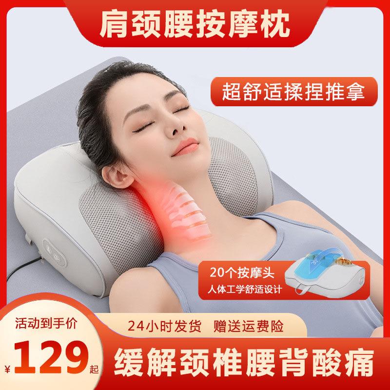 颈椎按摩器颈部腰部背部多功能腰椎靠垫按摩仪全身电动肩部揉捏枕