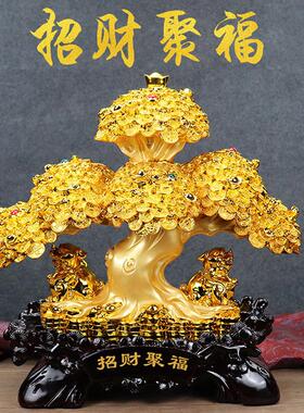 发财树摆件招财金蟾摇钱树新居乔迁客厅前台装饰公司店铺开业礼物