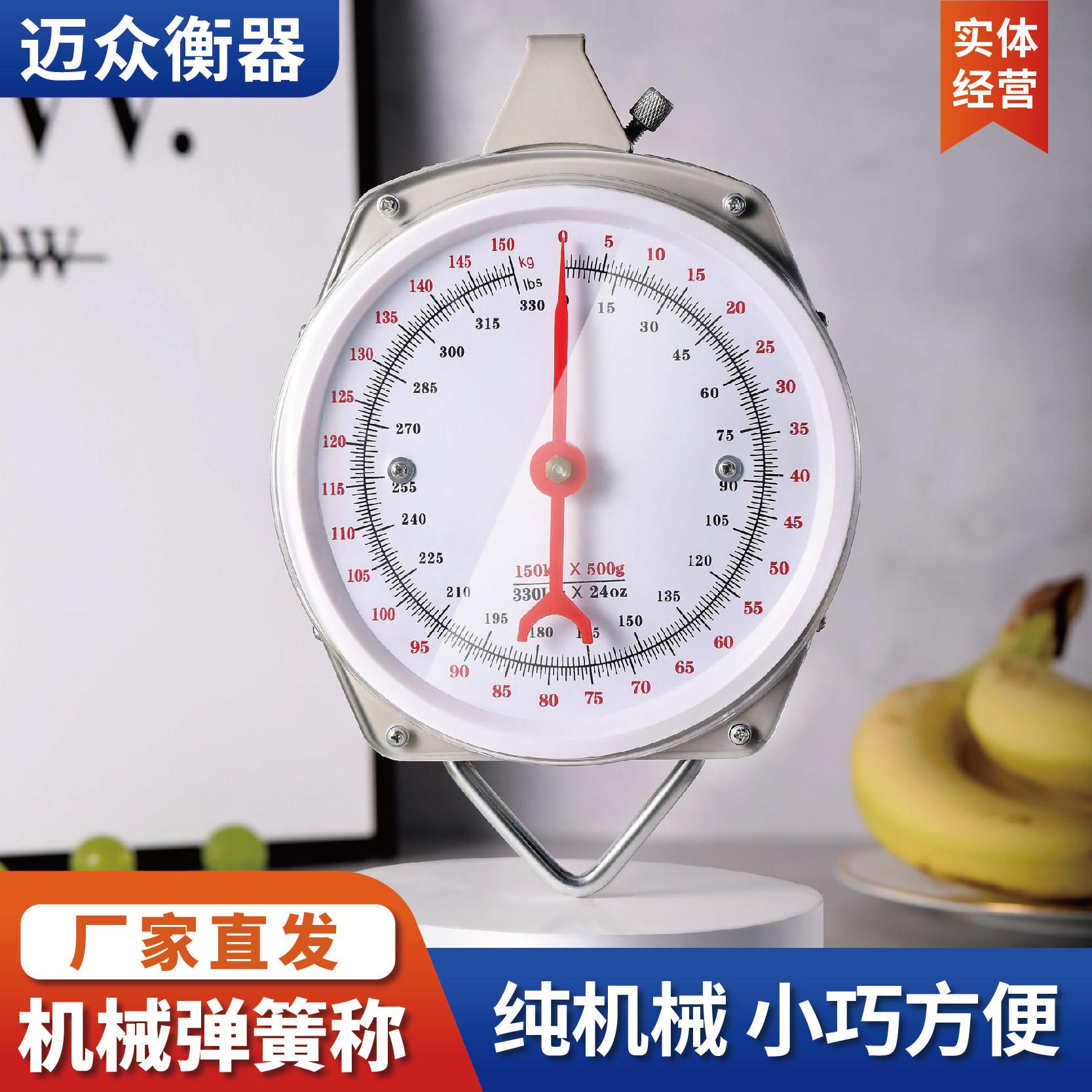 弹簧秤吊秤 手提刻度秤 钩秤200KG机械吊称 商用高精度弹簧钩秤图片