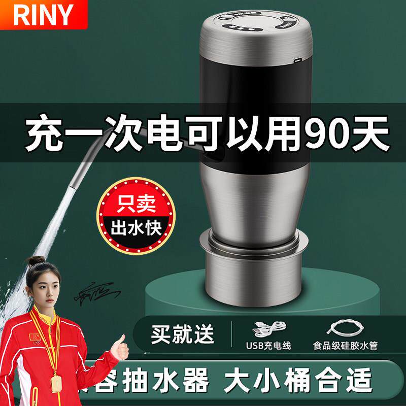 大桶抽水器桶装水饮水机纯净水桶自动上水出水器压水家用电动水泵