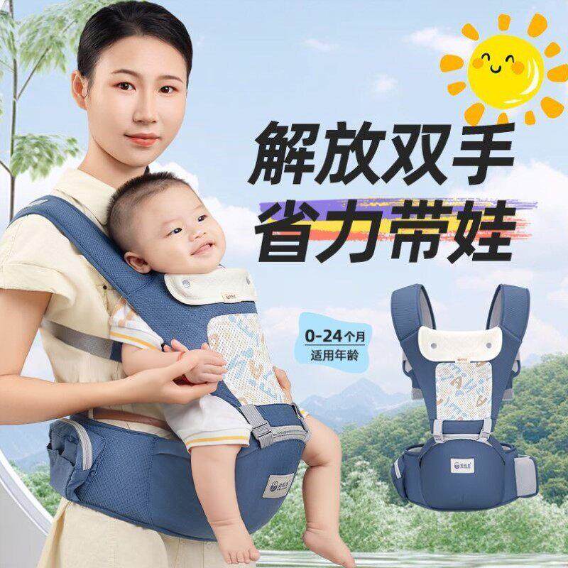 婴儿专用背带腰凳婴儿轻便四季宝宝腰登前抱式护腰凳单凳背带多功