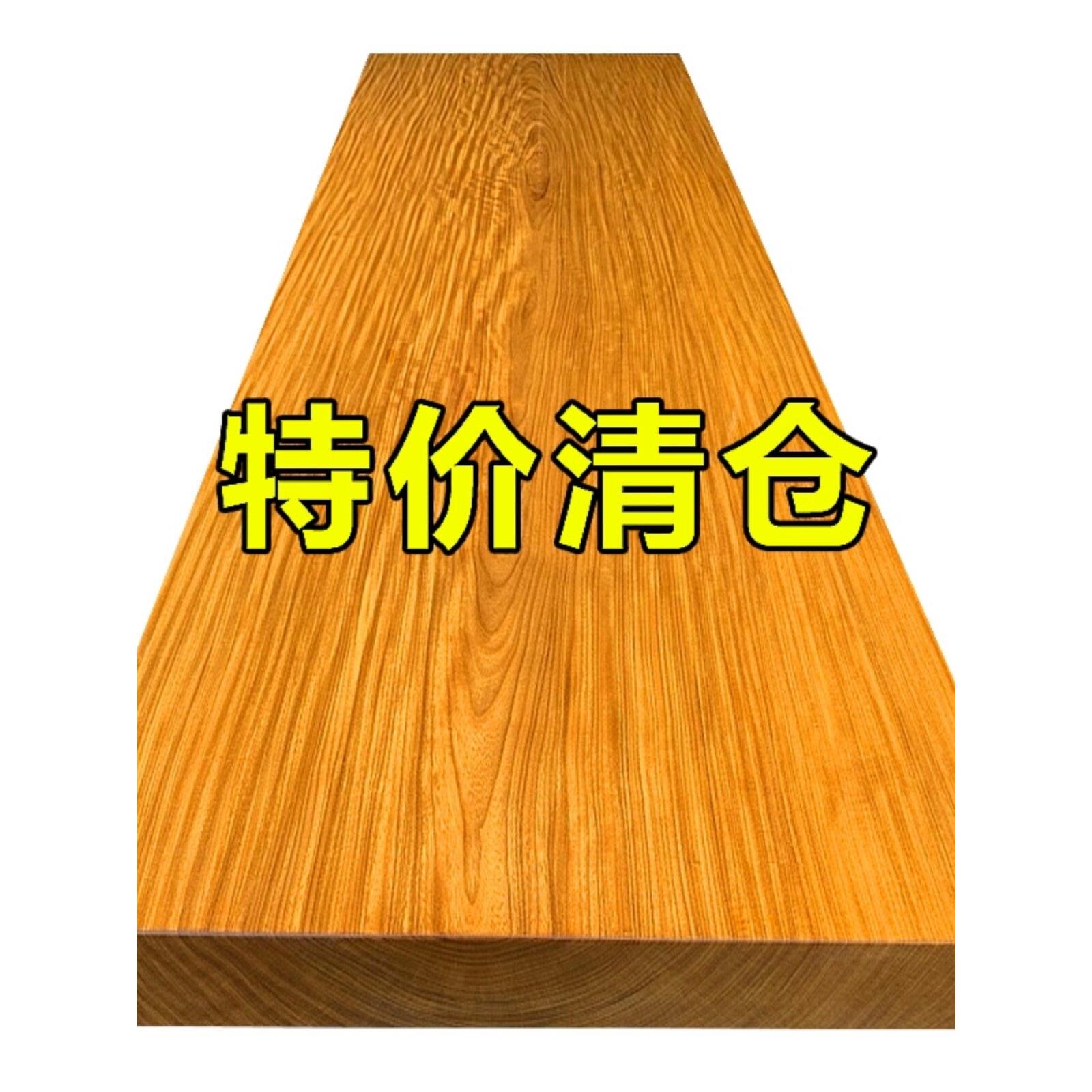 柚木王缅甸实木大板茶桌台奥坎原木巴西花梨木巴花黄花梨金丝楠木