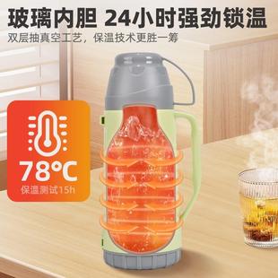 佳燕保温壶玻璃内胆保温暖壶家用热水壶学生宿舍暖水瓶加厚外壳壶