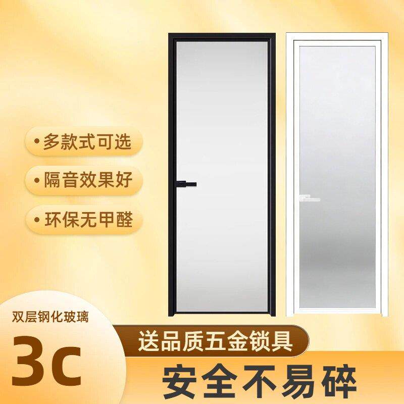 铝合金化妆室门钢化玻璃平开门钛镁合金门隔断门厕所门洗手间门