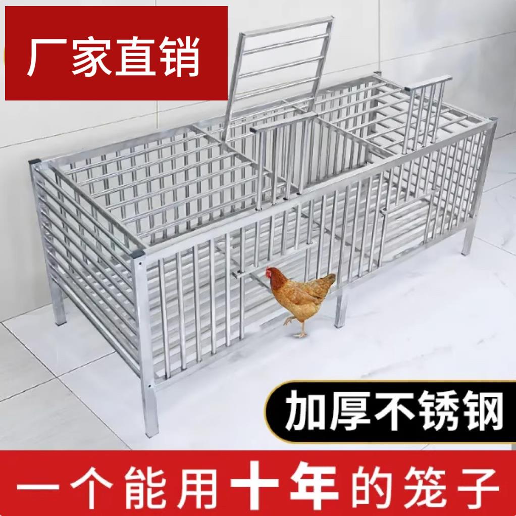 加密加厚不锈钢鸡笼鸭笼笼具宠物厂家直销养殖笼子鸽子笼兔笼家用图片