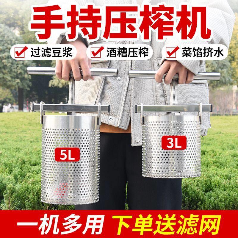 不锈钢304手动压榨机菜馅挤水器小型家用蜂蜜果蔬渣分离机脱水器