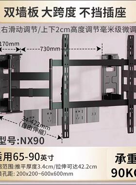 卡洛奇758090 Nx100伸缩架伸缩架Kaloc Stand Tv移动Stand Tv