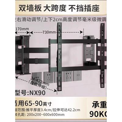 卡洛奇758090 Nx100伸缩架伸缩架Kaloc Stand Tv移动Stand Tv