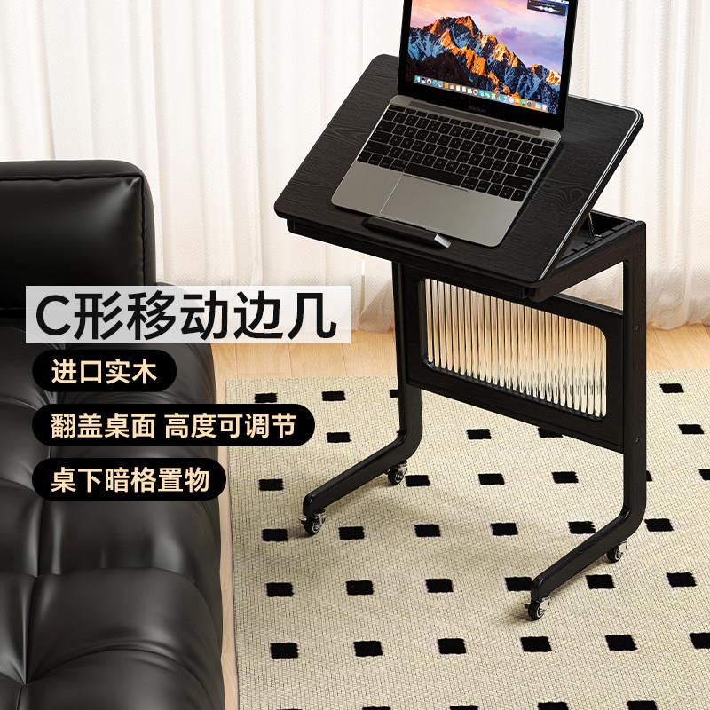 实木沙发边几可移动C型角几黑色翻盖床头柜小茶几机器人置物架