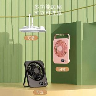小风扇学生床上可爱挂扇桌面迷你小风扇 静音充电风扇随身便携式