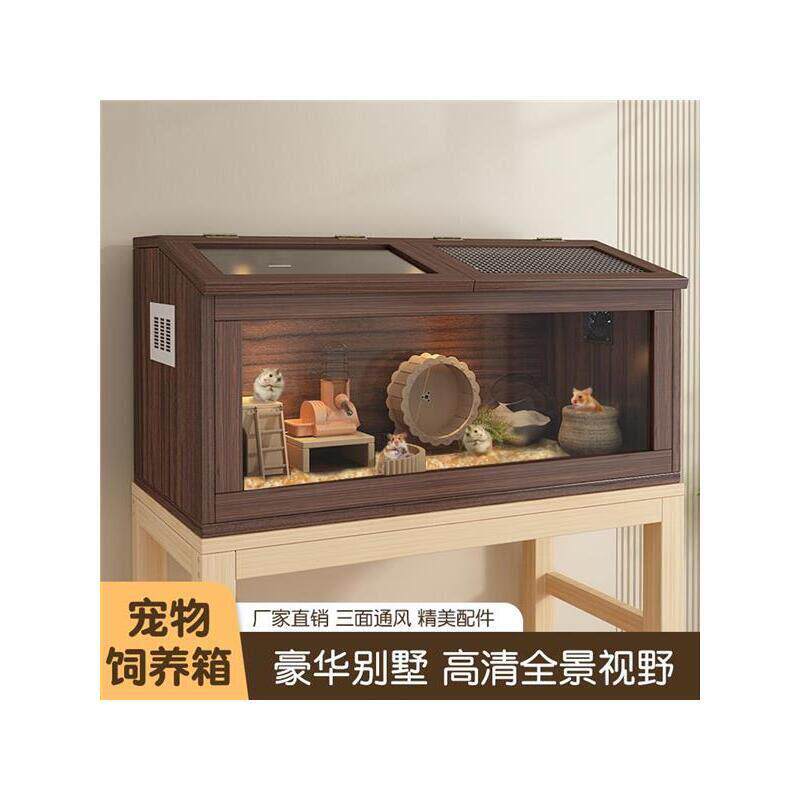 金丝熊仓鼠饲养箱木质刺猬豪华大别墅仓鼠笼子饲养窝宠物小屋房子