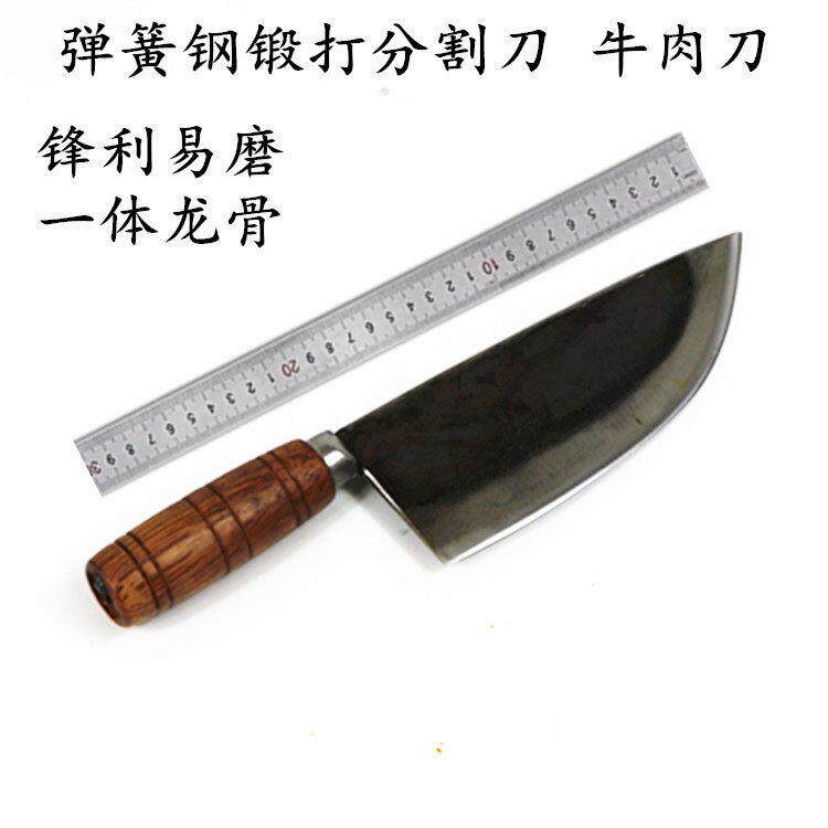 手工锻打弹簧钢牛肉刀屠宰猪肉分割刀剔骨卖肉刀肉片刀菜刀切片刀