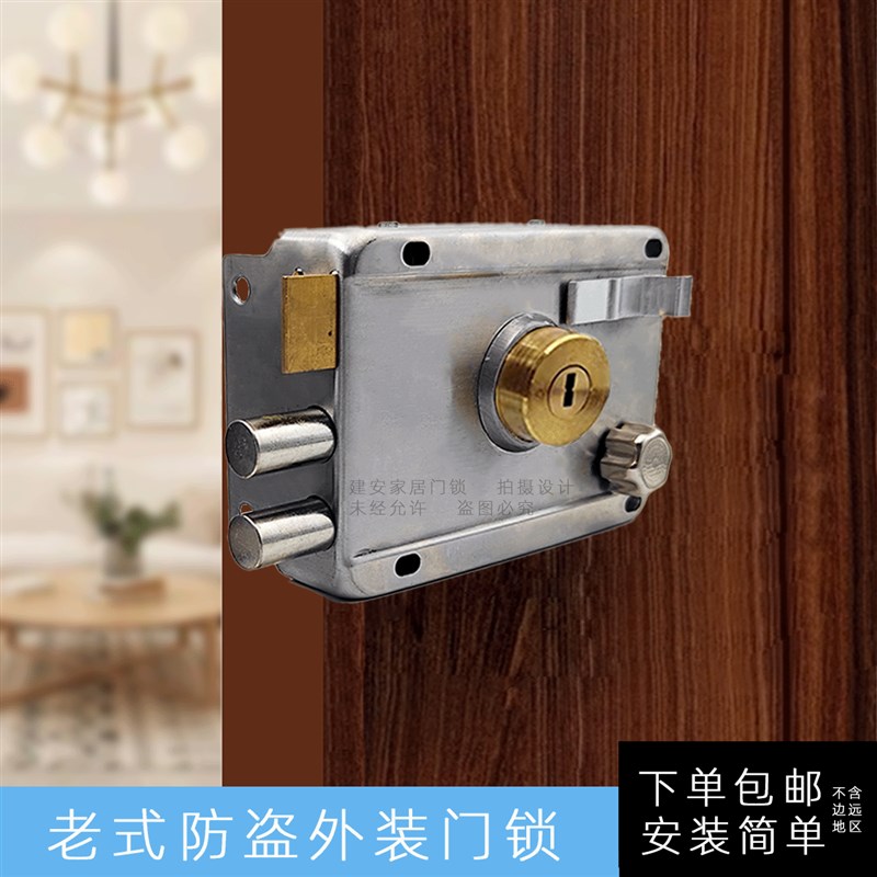 外装门锁老式防h盗门锁芯B级大门木门锁室内外木门锁房门锁铁门锁