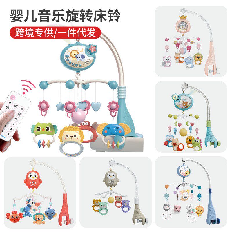 婴幼儿玩具音乐床铃多t功能遥控摇铃