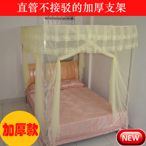 定做订做方管方顶蚊帐加厚加密支架宫廷落地式三开门特殊尺寸蚊帐