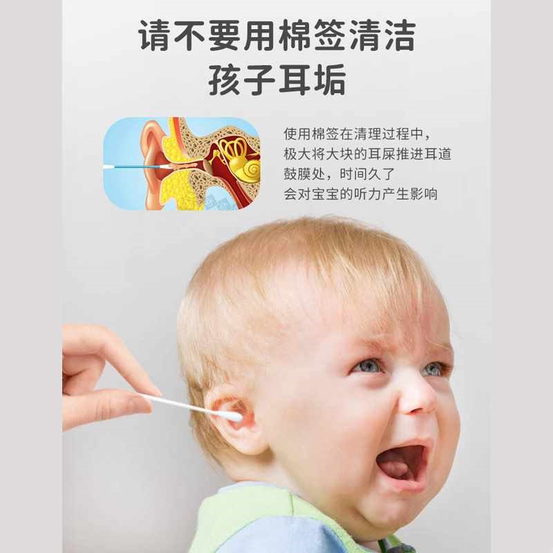 0O9Z法c国耳朵清洁器清理软化硬耳屎软化液婴幼儿耳垢清洁滴