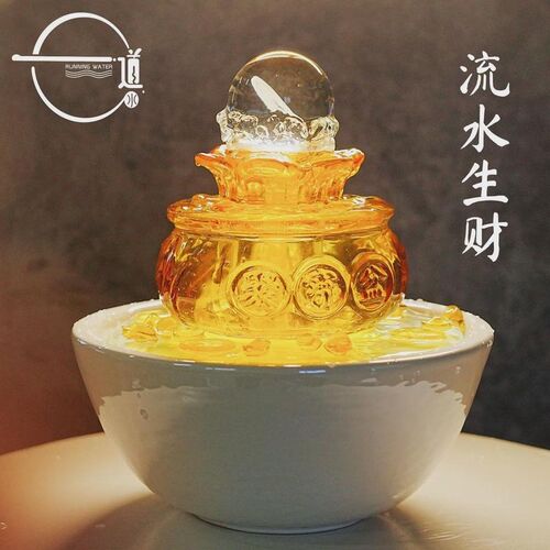 一道水聚宝盆招财流q水摆件循环水水晶球自动旋转开业送礼