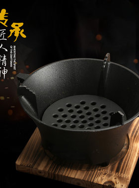 铸铁炭炉日式碳炉户外木炭烤炉小火D锅酒精炉家用老式烧烤烧炭炉