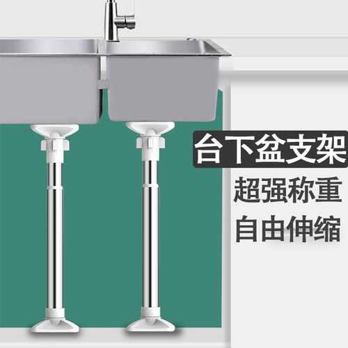 免打孔厨房水槽台下盆支架陶瓷盆B洗脸盆家用洗手盆托架固定支撑
