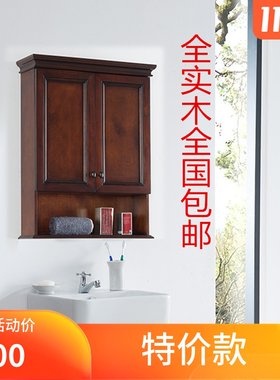美式全实木置物柜k阳台吊柜欧式实木浴室柜壁挂储物柜简约墙壁挂