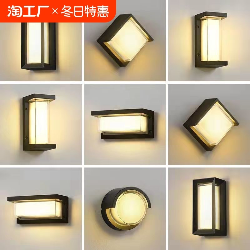 户外壁灯过道楼梯庭院灯门口室x外led超亮防水阳台灯别墅浴室墙灯