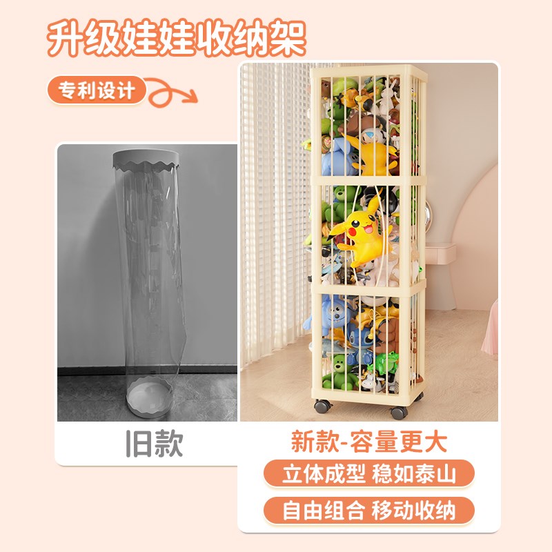 毛绒玩偶收纳框娃娃收纳神器桶墙网兜公仔儿童玩具V筒弹力款整理