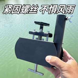 浮桥专用黑磨砂伞架固定器露台木板缝户外钓鱼黑坑