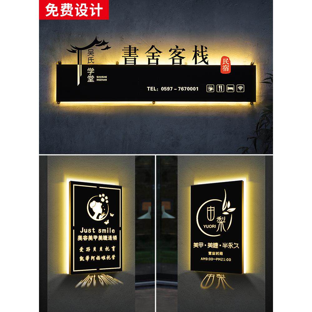招牌镂空灯箱挂墙式店招门牌铁艺户外门头定做发光字广告牌定制灯