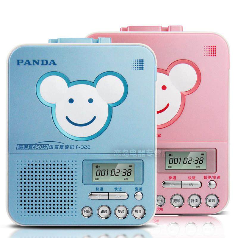 PANDA/熊猫 F-322录音带复读机学生英语学习录音机插放机随身听