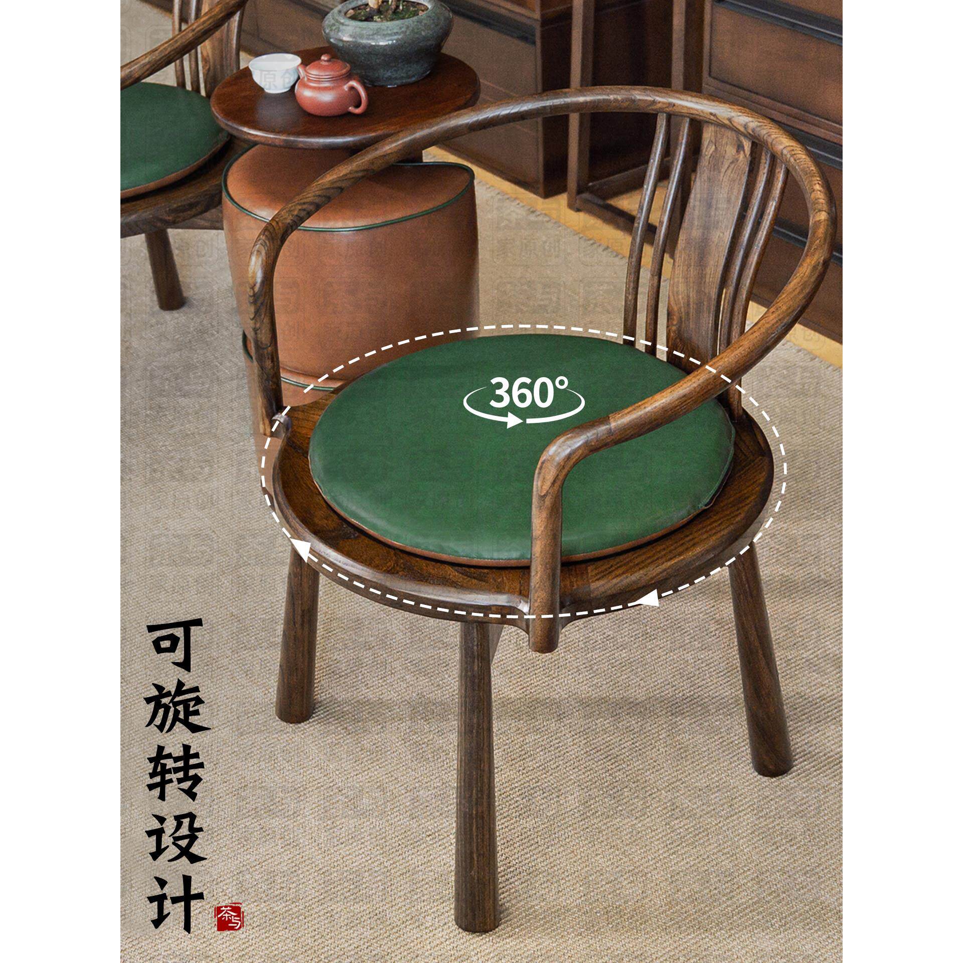 实木椅、休闲椅、可旋转茶几、椅子、经典扶手椅,适合喝茶、看书