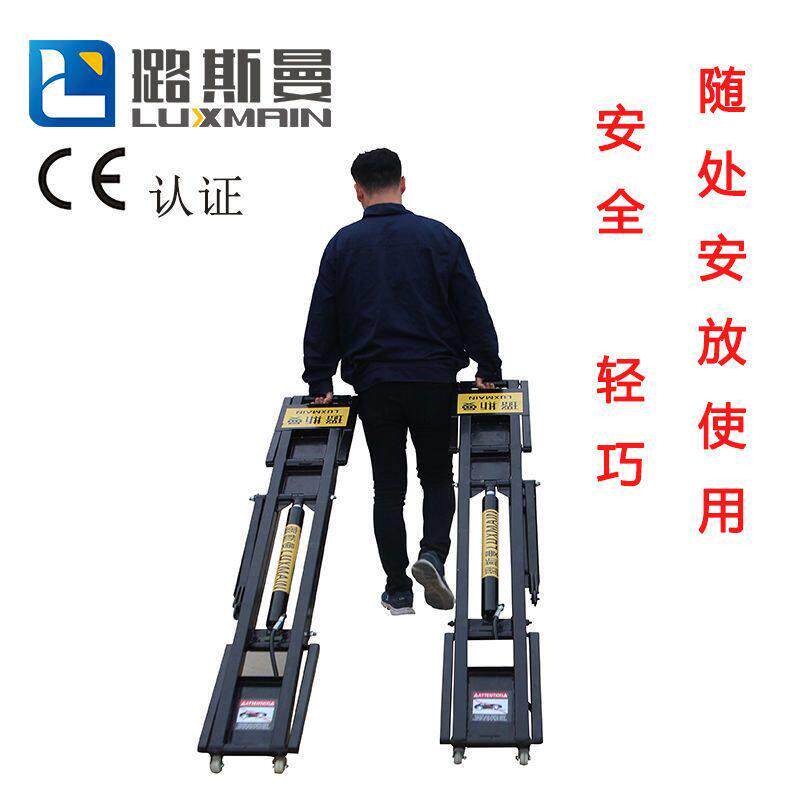 璐斯曼可携式可移动式汽车升降机车载小型汽修电动液压优千斤顶