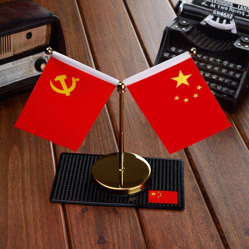 汽车摆件红旗车载旗帜车用小国旗五星党旗高档办公桌车内装饰用品
