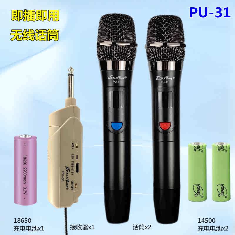 霹雳舞一拖二动圈式无线U段手持话筒K歌家用麦克风头戴耳麦咪唱歌