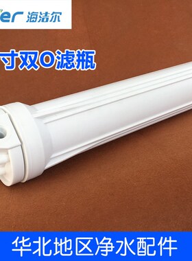 自动售水机20寸防爆白色滤瓶 商务净水器20寸滤瓶外壳双O密封圈