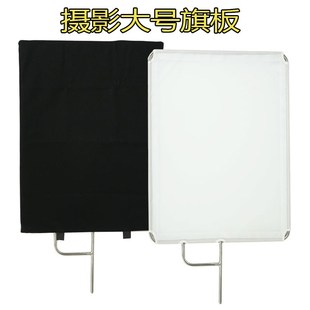 十字格影视旗板摄影棚灯光柔光板挡光板整套布加框电影黑旗白旗
