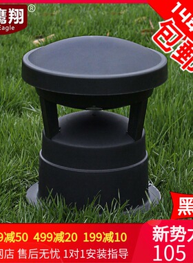 8灯塔草坪音响音箱户外喇叭公园花园H室外小区广播地埋式防水防雨