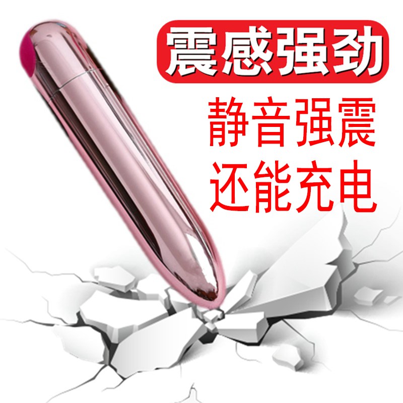 眼部按摩神e器充电动振动笔女性迷你震动按摩棒小型美眼仪缓解疲