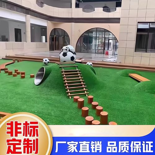 户外不锈钢钻洞平板滑梯儿童隧道攀爬公园景区游乐场设备廊架定制