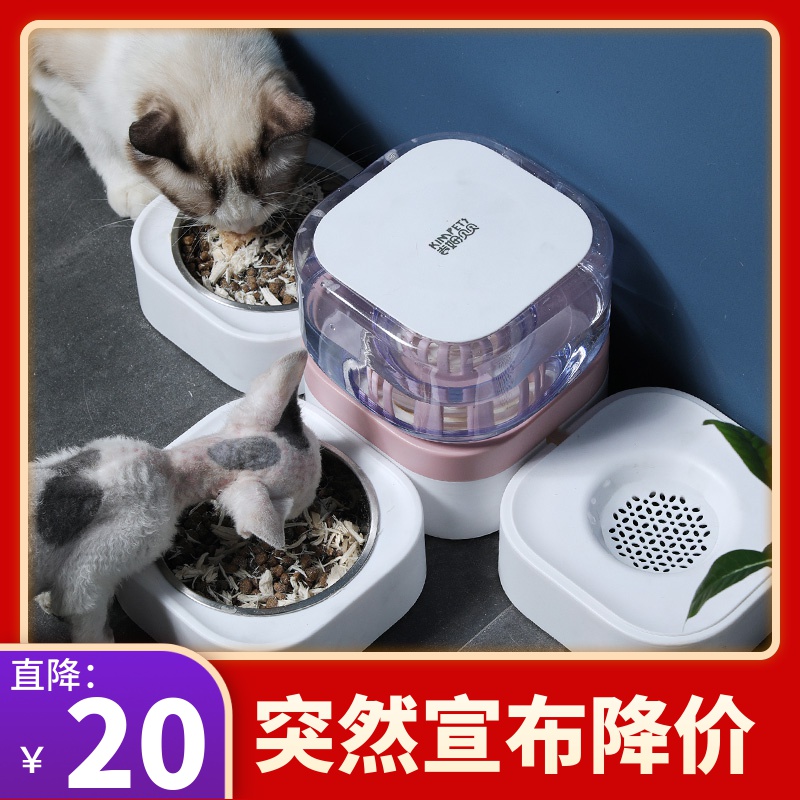 猫咪狗狗饮水机自动喂食器饮水器宠物喝水喂水神器用品流动不插电