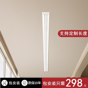 隐形电动晾衣架一线天嵌入式阳台隐藏遥控语音升降智能自动晒杆机