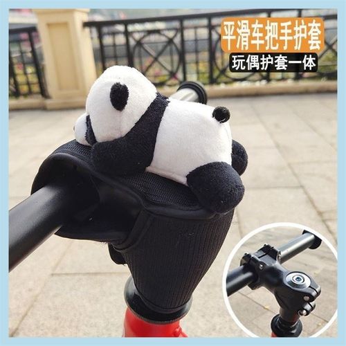 平衡车装饰配件车头把立保护套护胸防撞宝宝护具儿童车把套滑板车