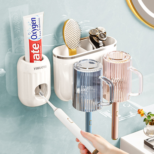 免打孔洗漱口杯高颜值牙具 情侣牙刷置物架架子电动刷牙杯子壁挂式