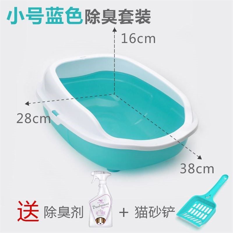 猫砂盆特大小号双层全开放沙盆猫咪用品便盆屎厕所半封闭深圳宠物