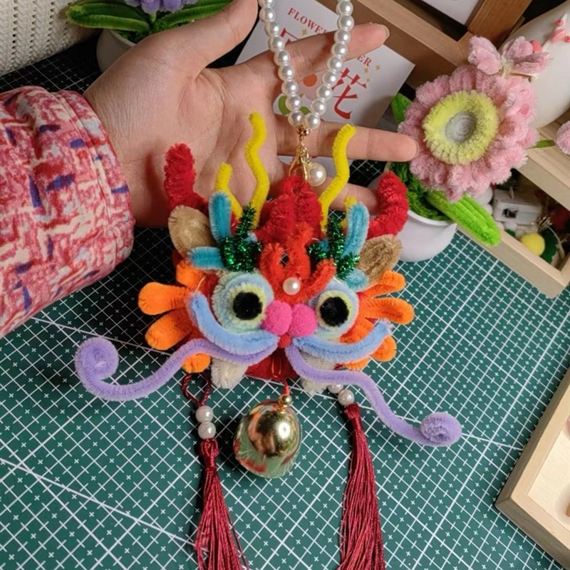 龙年挂件扭扭棒手工diyt材料包自制创意新年礼物装饰送女朋友闺蜜