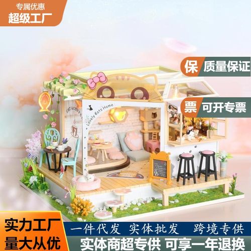 手工diy礼物弘达小屋猫咖后花园手工制作房子模型创意拼装礼物女